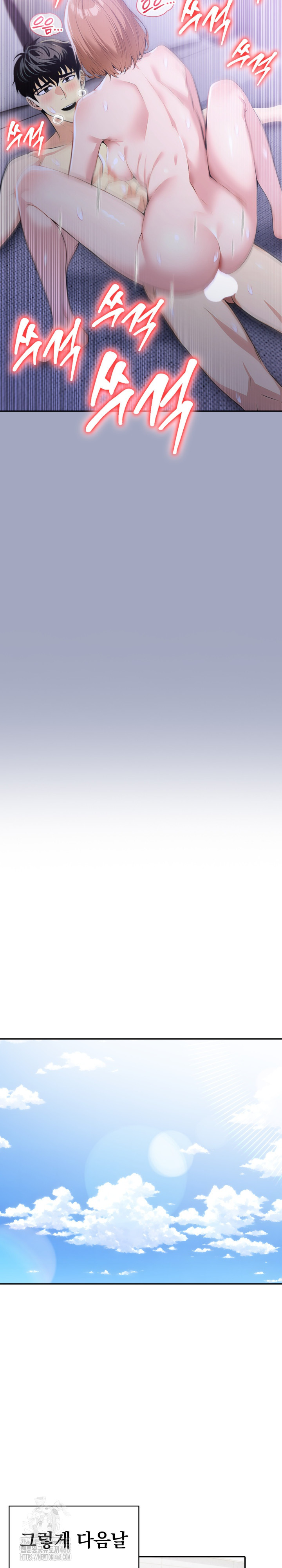 A Married Woman's High-Paying Part-Time Job Raw - Chapter 15 Page 26