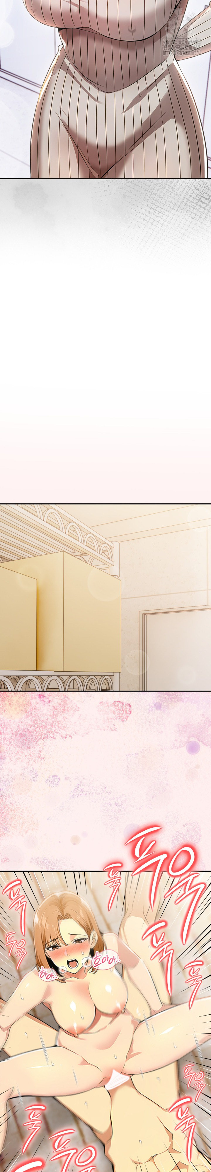 A Married Woman's High-Paying Part-Time Job Raw - Chapter 16 Page 20