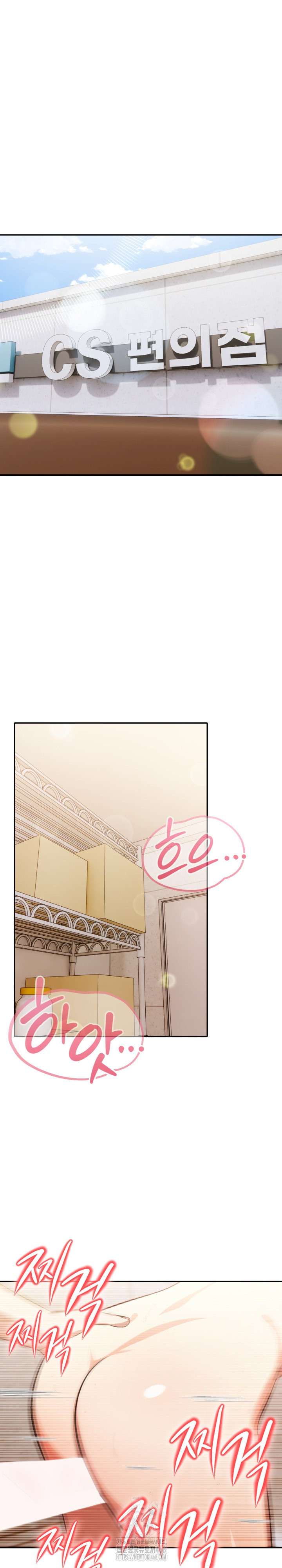 A Married Woman's High-Paying Part-Time Job Raw - Chapter 16 Page 5