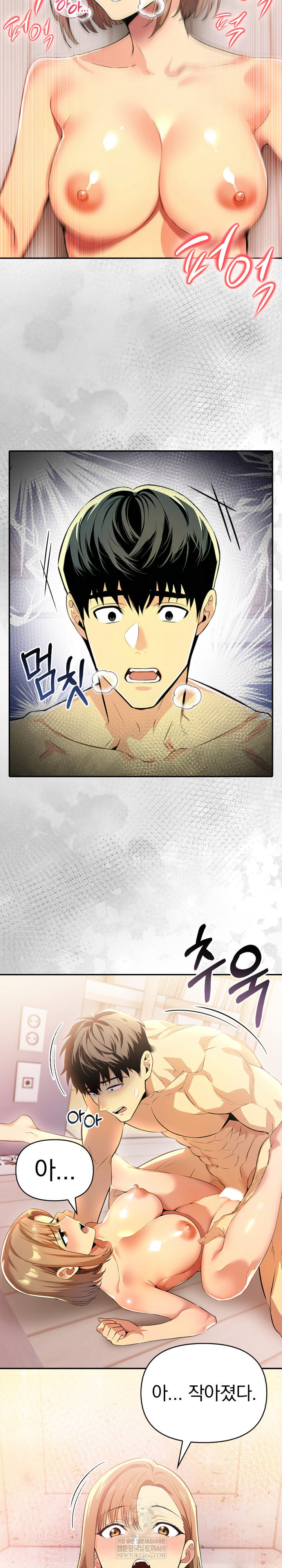 A Married Woman's High-Paying Part-Time Job Raw - Chapter 18 Page 14