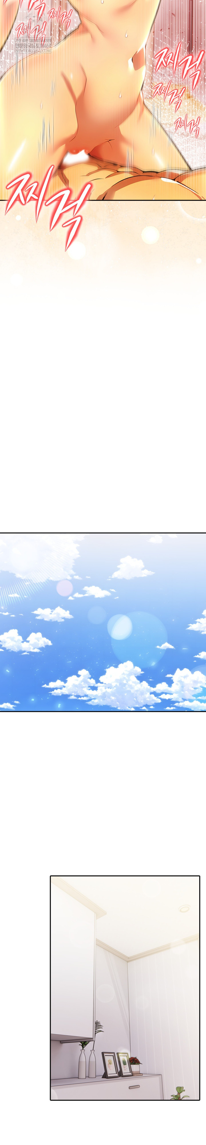 A Married Woman's High-Paying Part-Time Job Raw - Chapter 18 Page 17