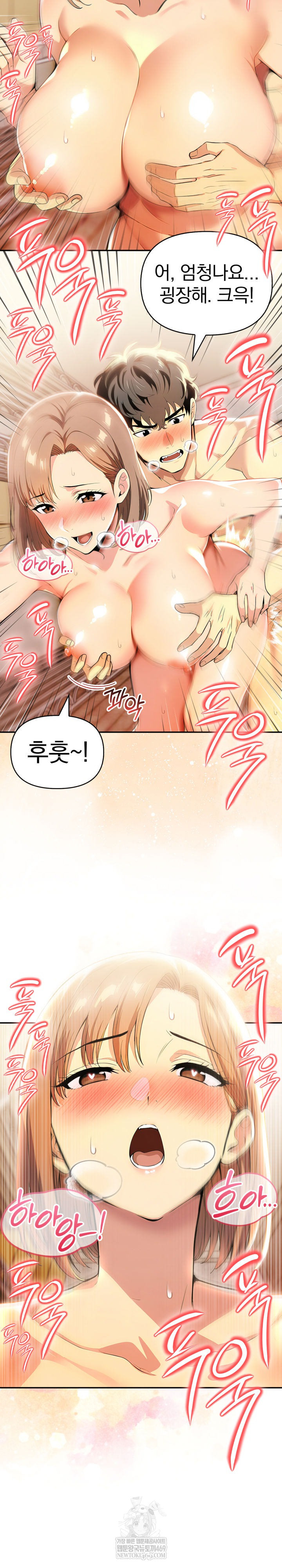 A Married Woman's High-Paying Part-Time Job Raw - Chapter 19 Page 4