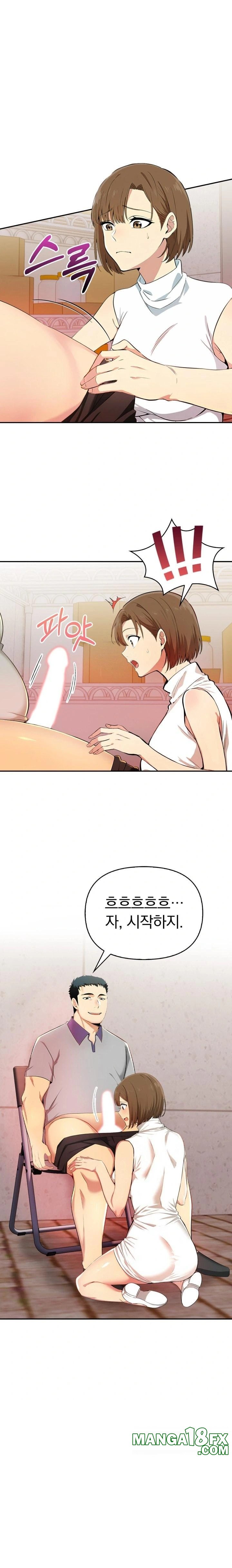 A Married Woman's High-Paying Part-Time Job Raw - Chapter 2 Page 1