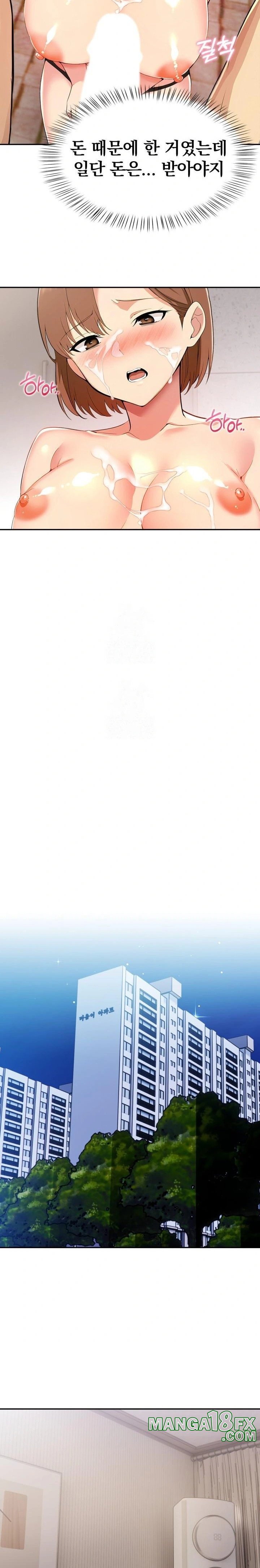 A Married Woman's High-Paying Part-Time Job Raw - Chapter 2 Page 11