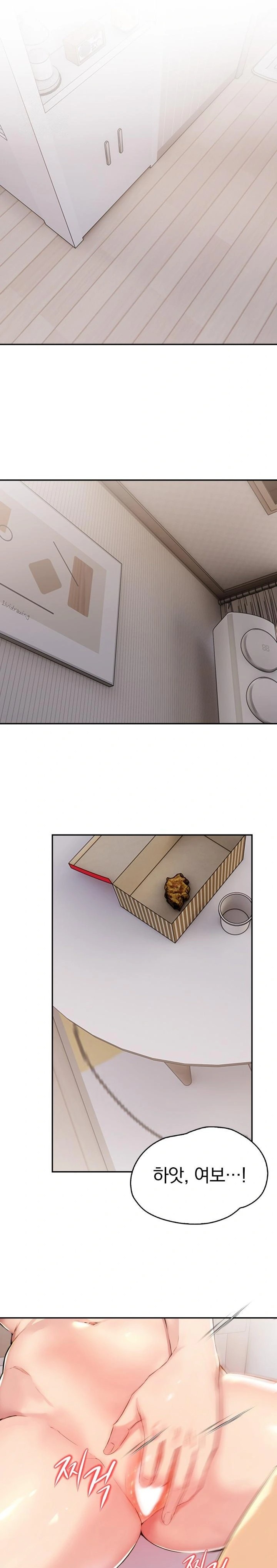 A Married Woman's High-Paying Part-Time Job Raw - Chapter 2 Page 17