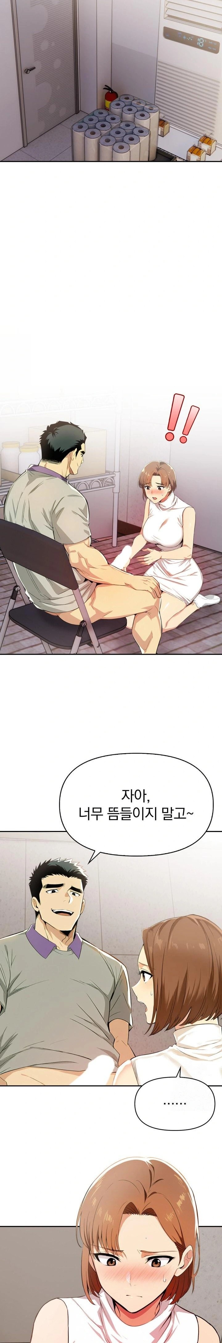 A Married Woman's High-Paying Part-Time Job Raw - Chapter 2 Page 4