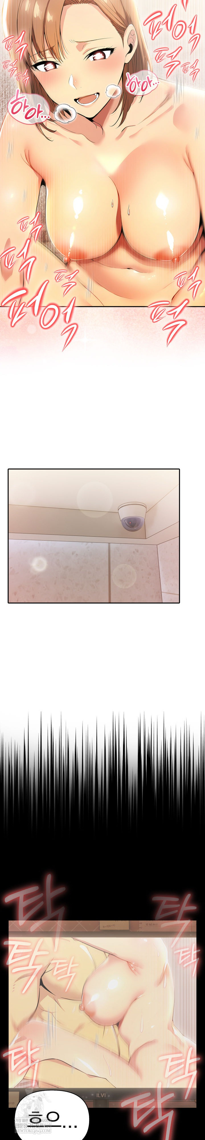 A Married Woman's High-Paying Part-Time Job Raw - Chapter 20 Page 26