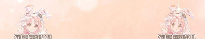 A Married Woman's High-Paying Part-Time Job Raw - Chapter 20 Page 29