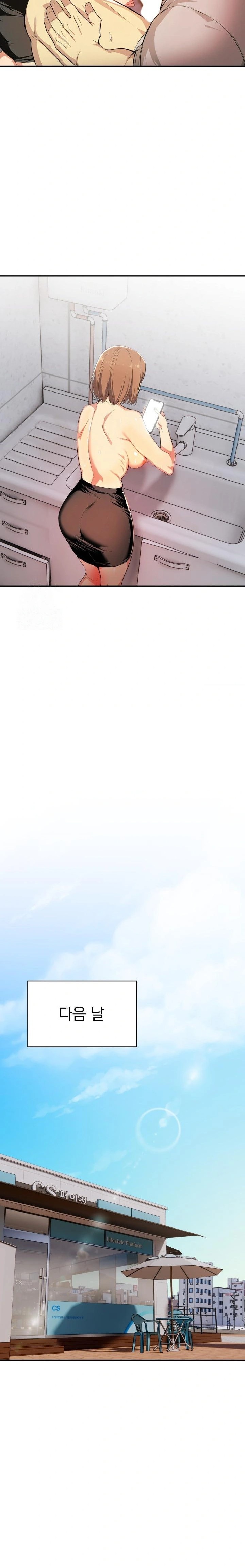 A Married Woman's High-Paying Part-Time Job Raw - Chapter 3 Page 14