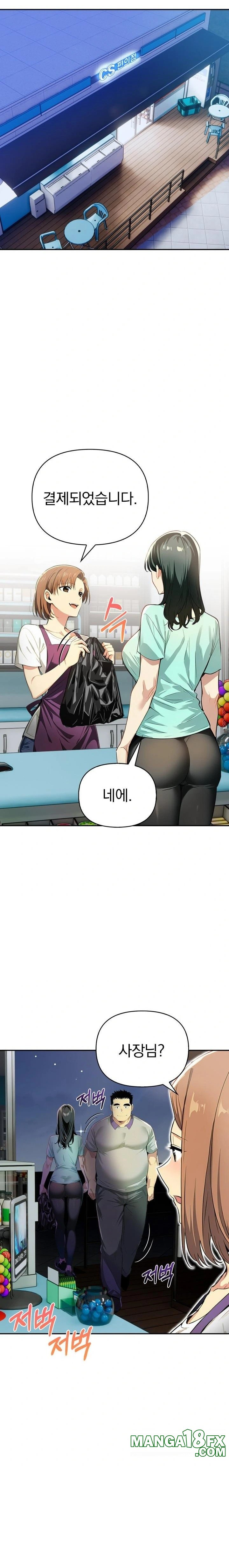 A Married Woman's High-Paying Part-Time Job Raw - Chapter 3 Page 15