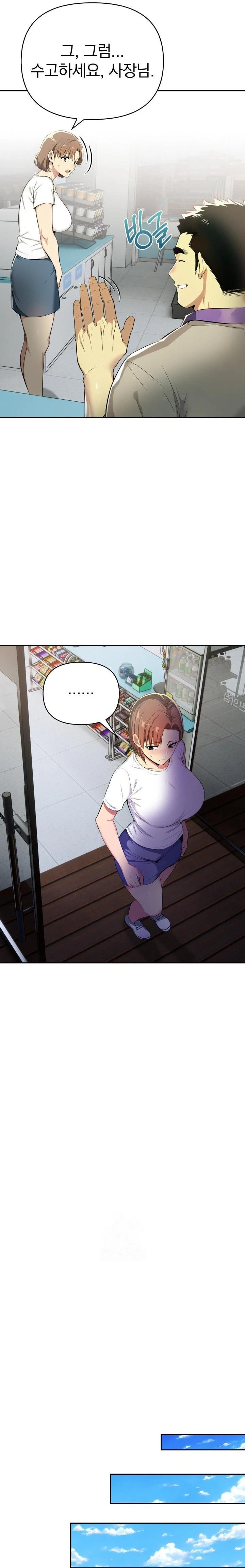 A Married Woman's High-Paying Part-Time Job Raw - Chapter 3 Page 18