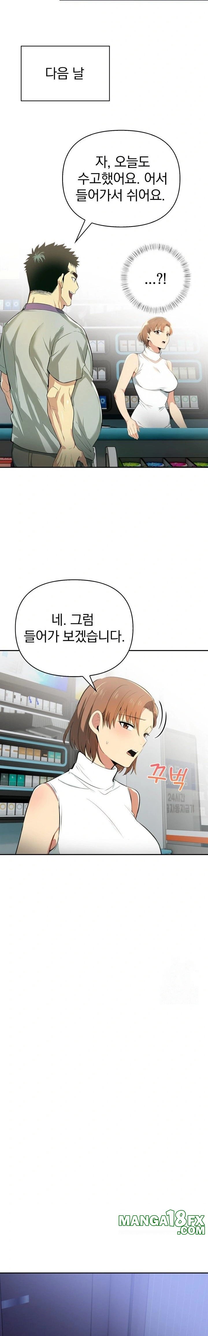 A Married Woman's High-Paying Part-Time Job Raw - Chapter 3 Page 19