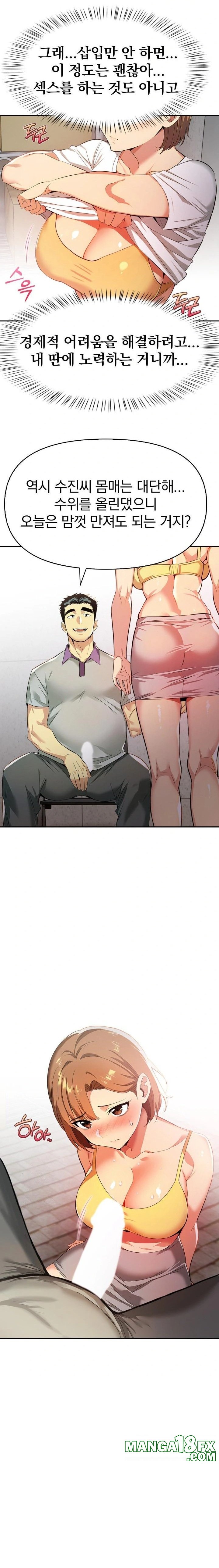 A Married Woman's High-Paying Part-Time Job Raw - Chapter 4 Page 14