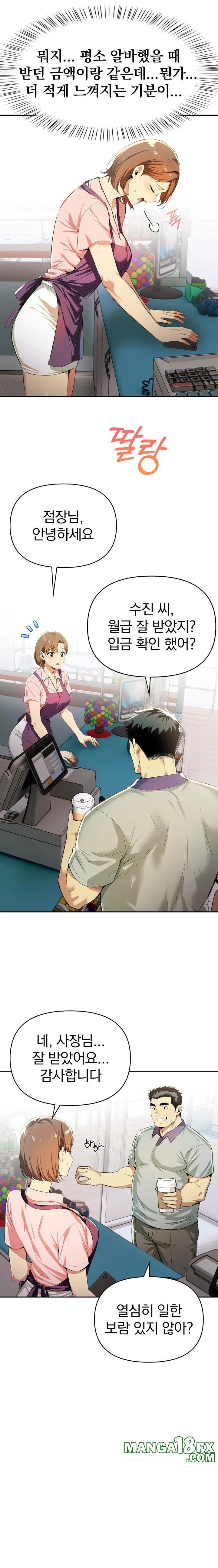 A Married Woman's High-Paying Part-Time Job Raw - Chapter 4 Page 4