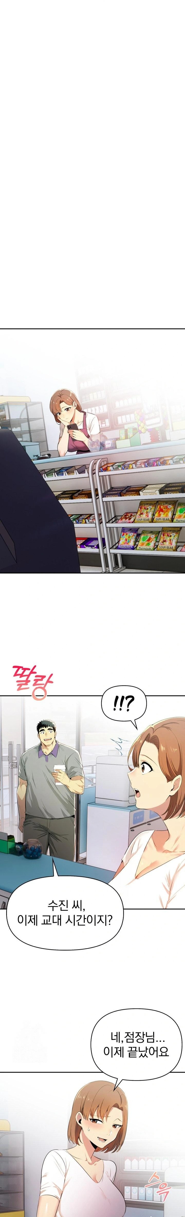 A Married Woman's High-Paying Part-Time Job Raw - Chapter 4 Page 8