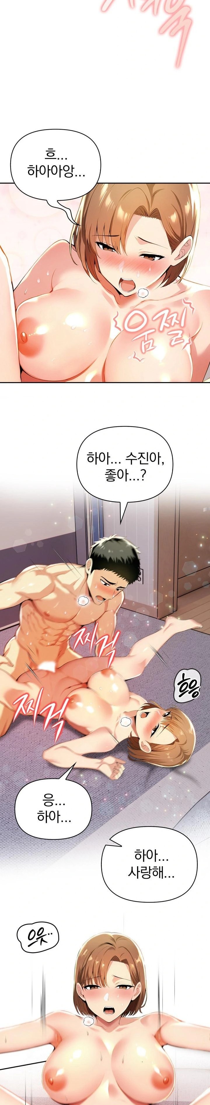 A Married Woman's High-Paying Part-Time Job Raw - Chapter 5 Page 12