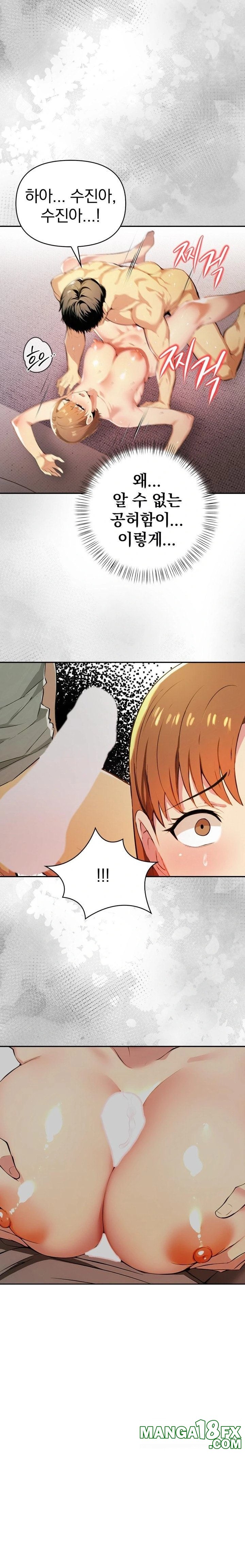 A Married Woman's High-Paying Part-Time Job Raw - Chapter 5 Page 14