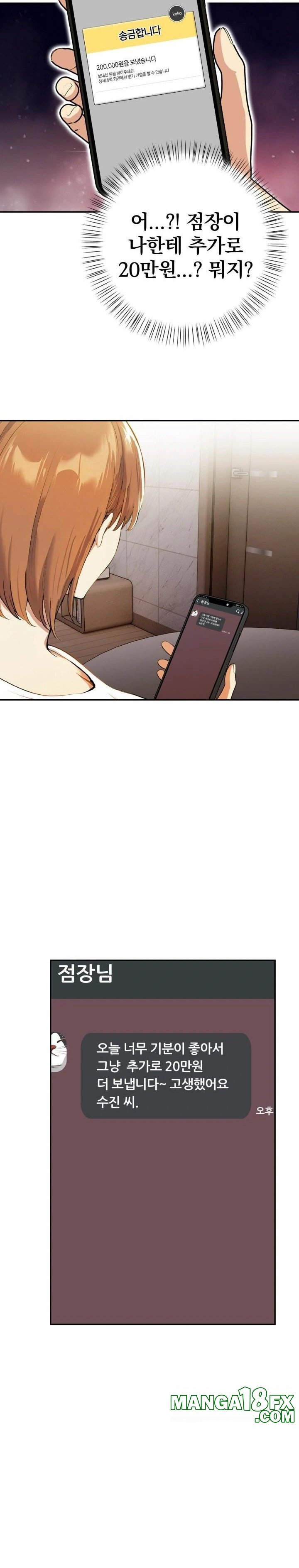 A Married Woman's High-Paying Part-Time Job Raw - Chapter 5 Page 6