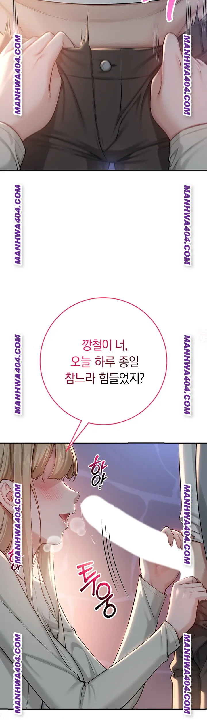 My Lewd College Friends Raw - Chapter 12 Page 2