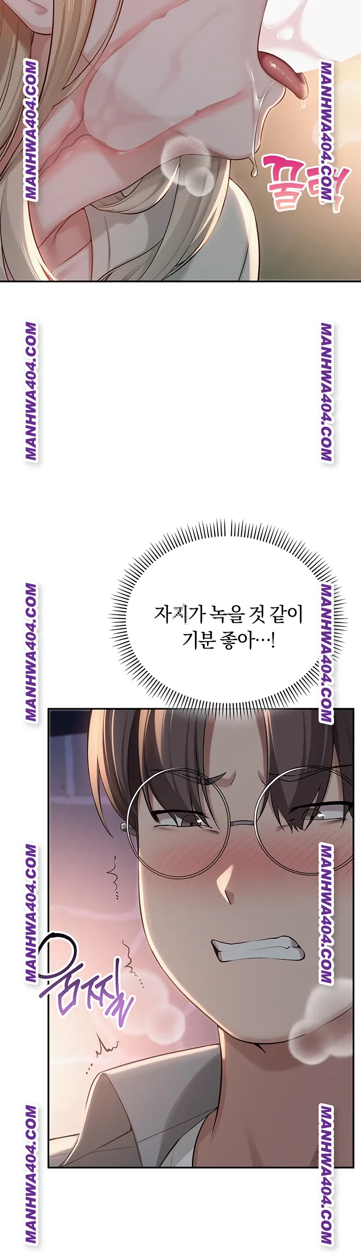 My Lewd College Friends Raw - Chapter 12 Page 27