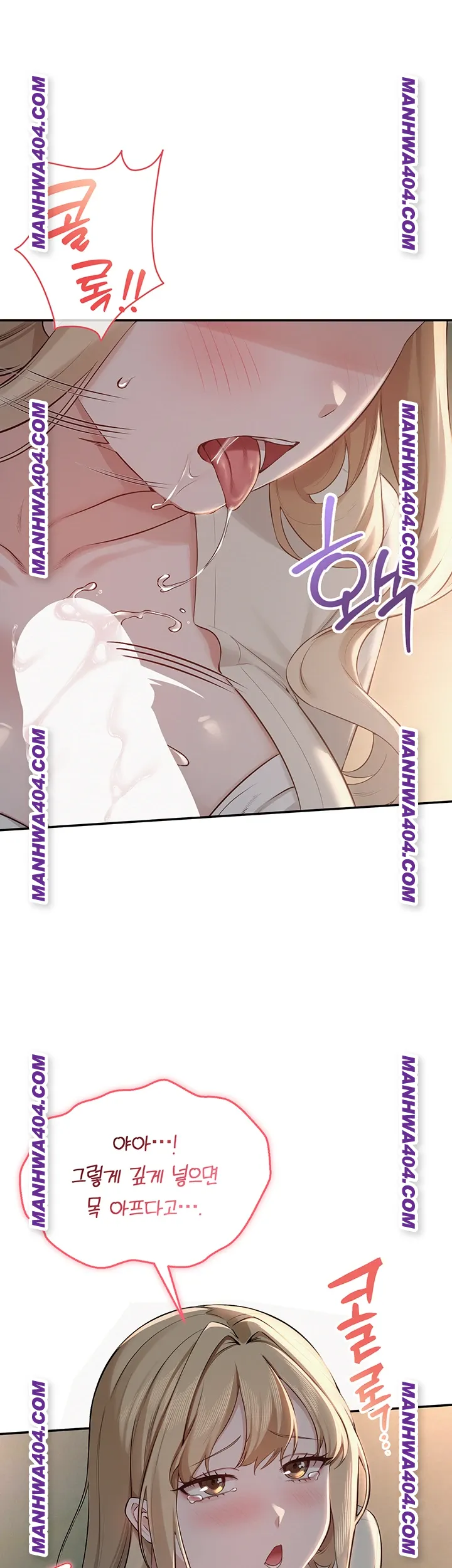 My Lewd College Friends Raw - Chapter 12 Page 28