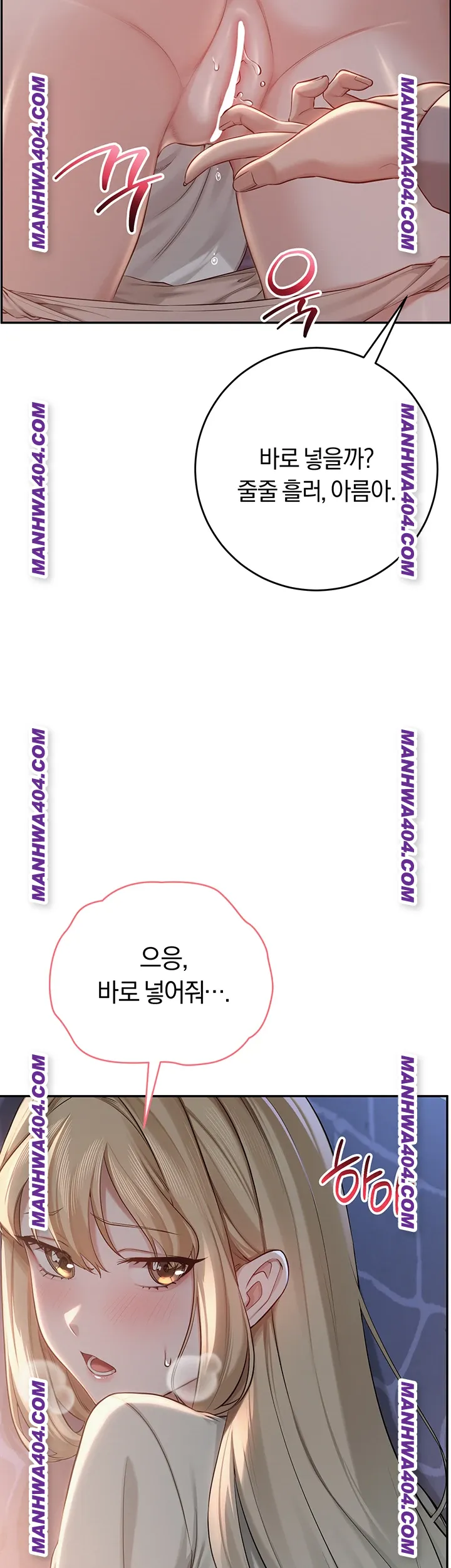 My Lewd College Friends Raw - Chapter 12 Page 38