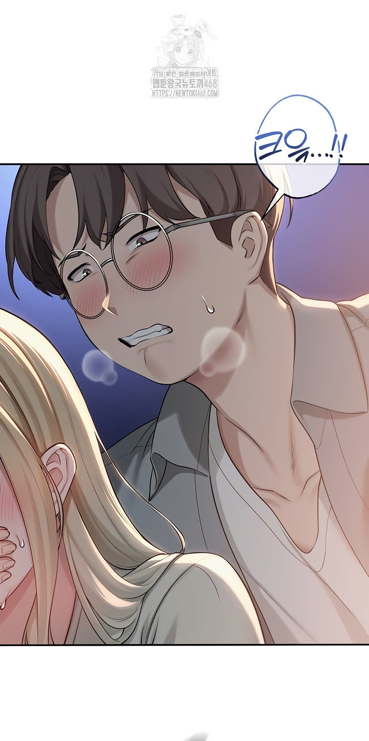 My Lewd College Friends Raw - Chapter 13 Page 2