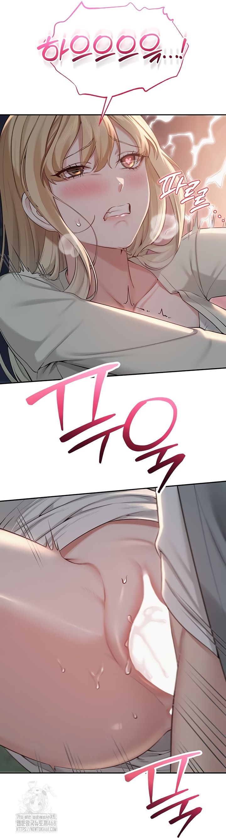 My Lewd College Friends Raw - Chapter 13 Page 35