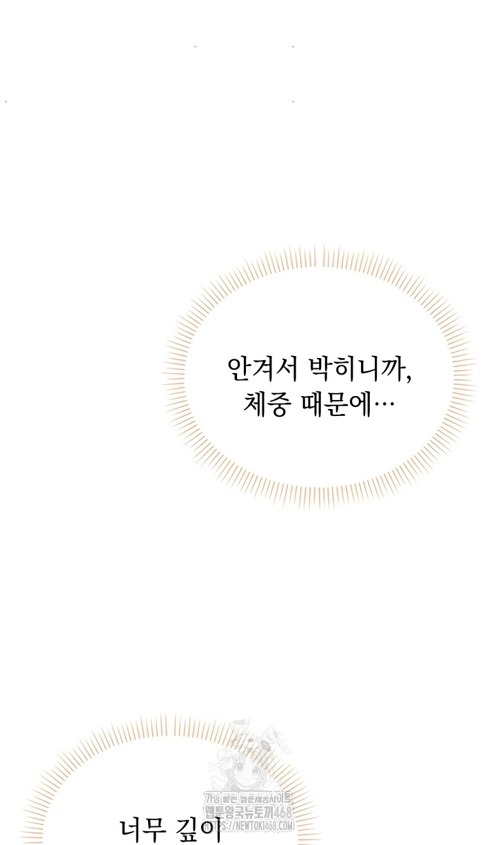 My Lewd College Friends Raw - Chapter 13 Page 36