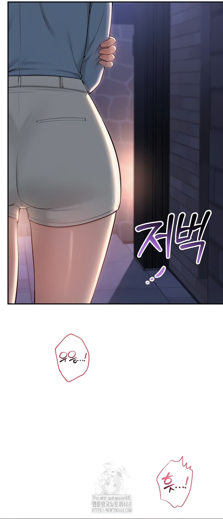 My Lewd College Friends Raw - Chapter 13 Page 46