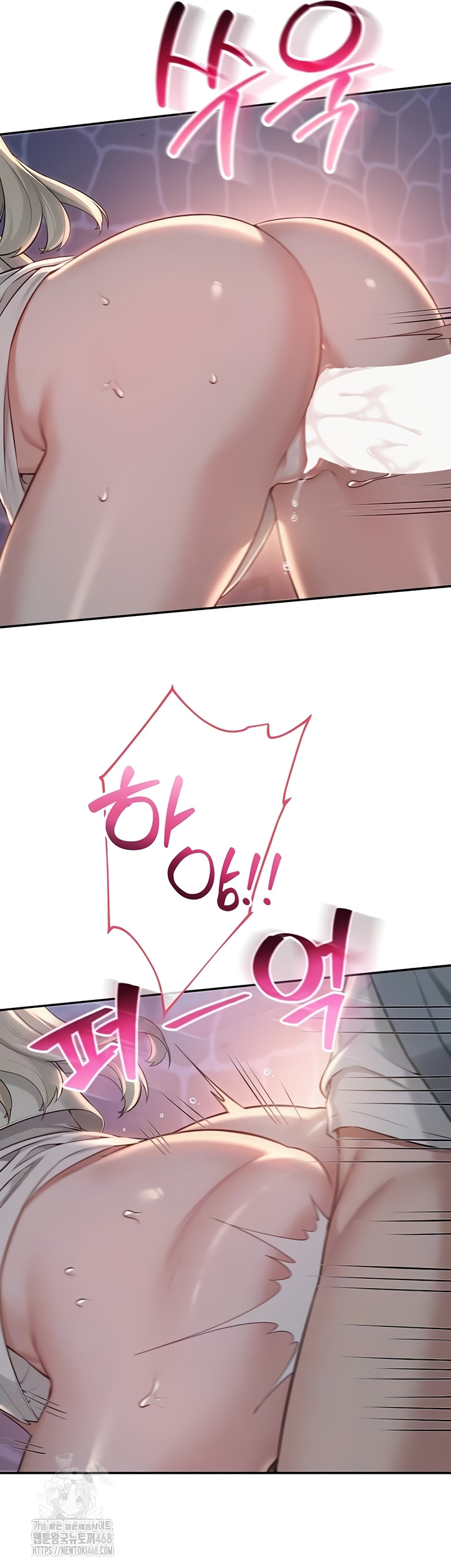 My Lewd College Friends Raw - Chapter 13 Page 8