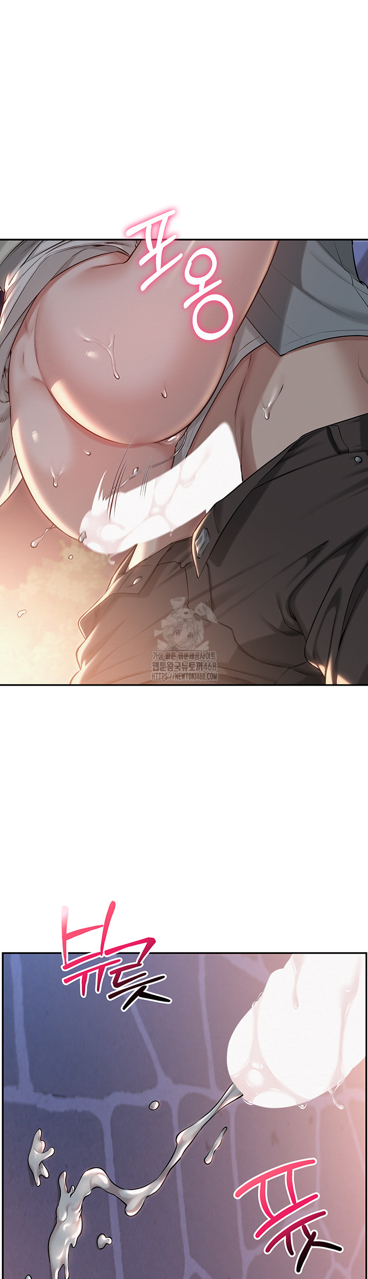 My Lewd College Friends Raw - Chapter 14 Page 20