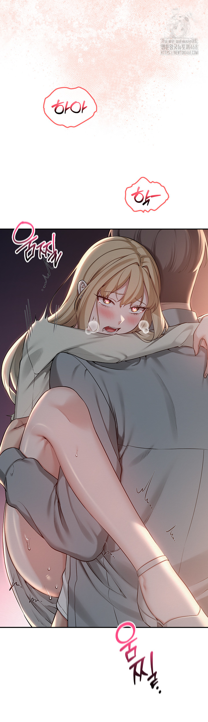 My Lewd College Friends Raw - Chapter 14 Page 22