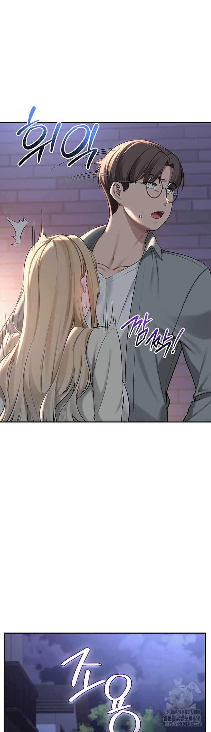 My Lewd College Friends Raw - Chapter 14 Page 33