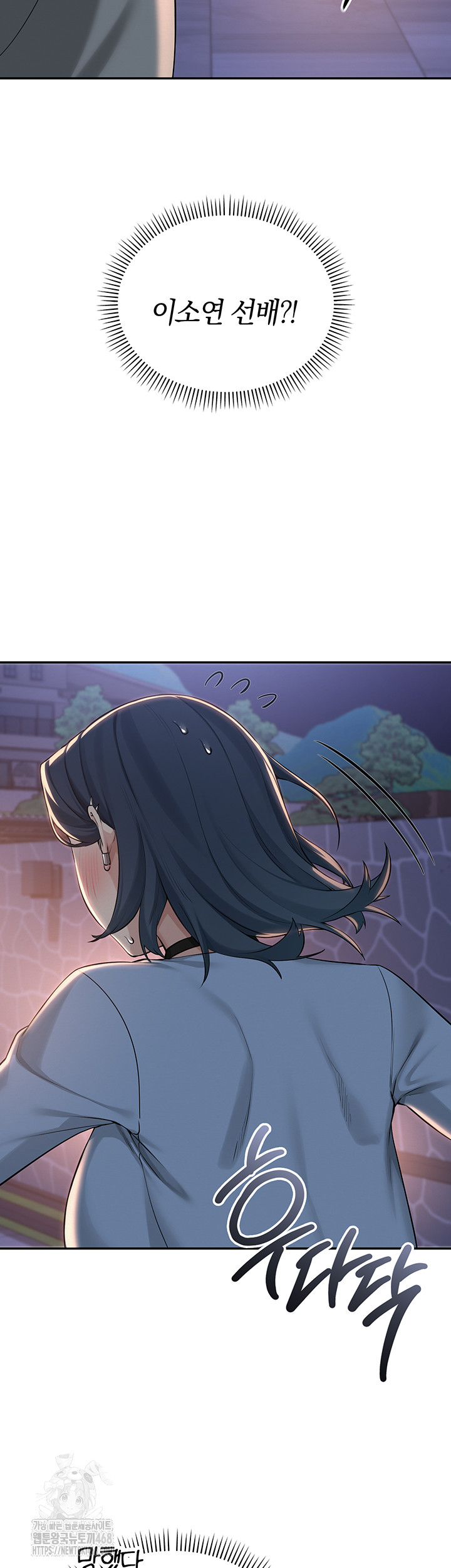 My Lewd College Friends Raw - Chapter 14 Page 37