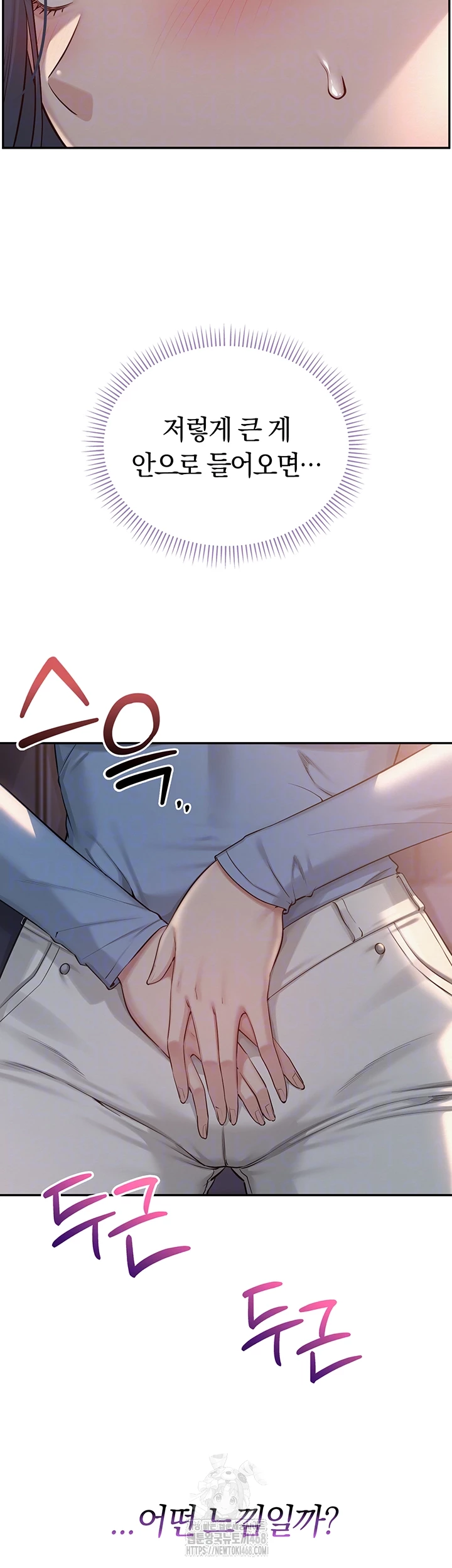 My Lewd College Friends Raw - Chapter 14 Page 9