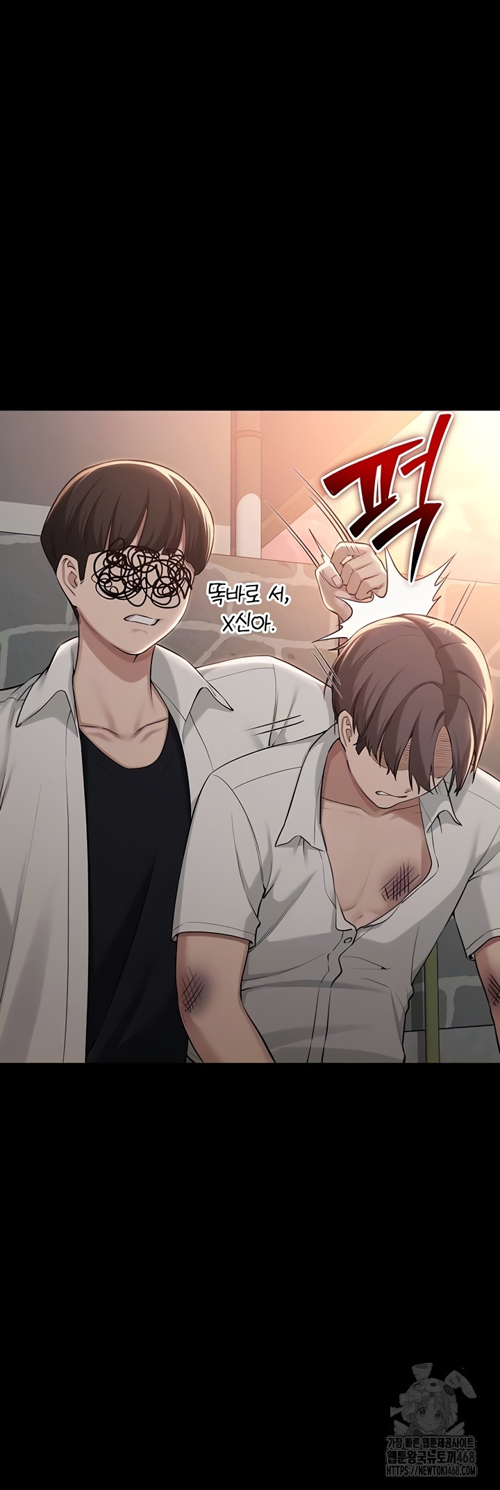 My Lewd College Friends Raw - Chapter 15 Page 14