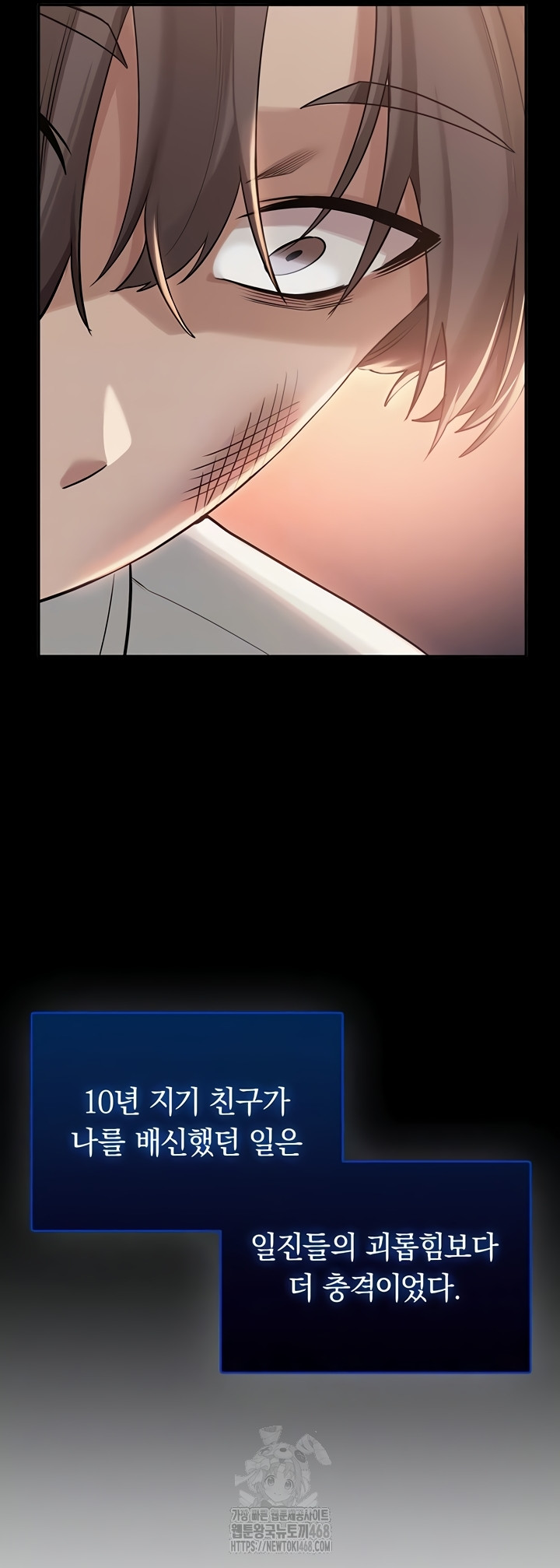 My Lewd College Friends Raw - Chapter 15 Page 16