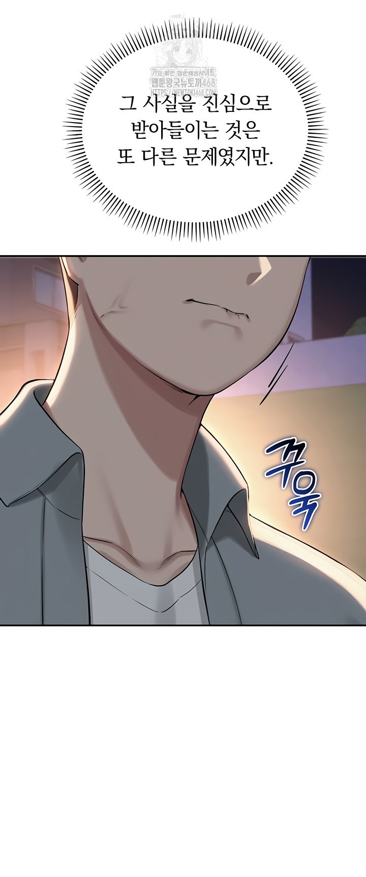 My Lewd College Friends Raw - Chapter 15 Page 17