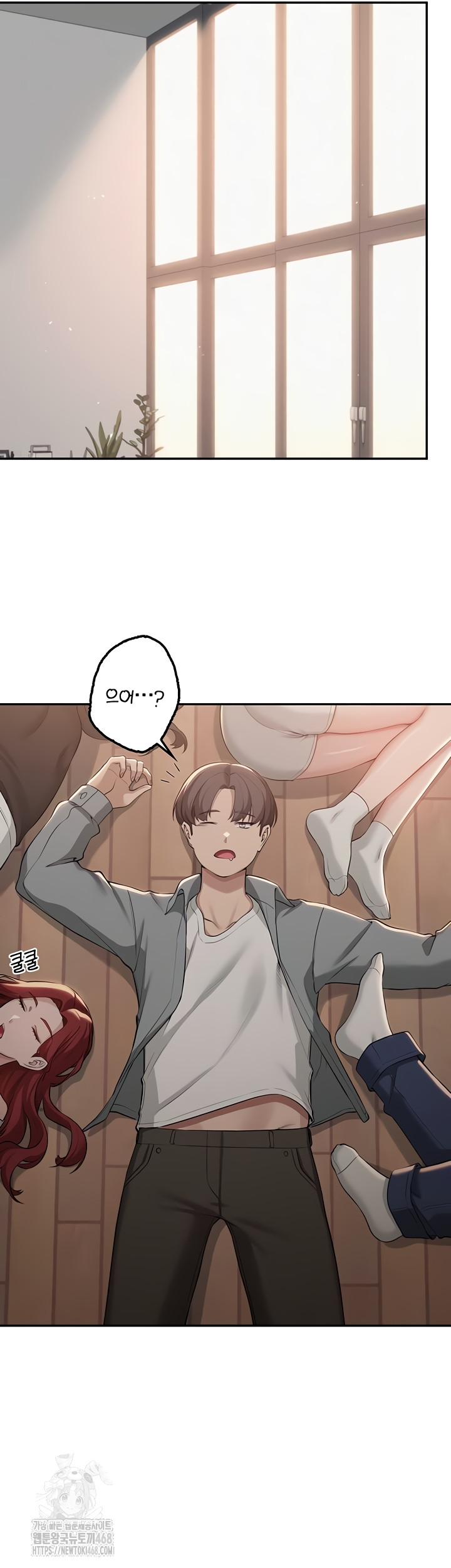 My Lewd College Friends Raw - Chapter 15 Page 28