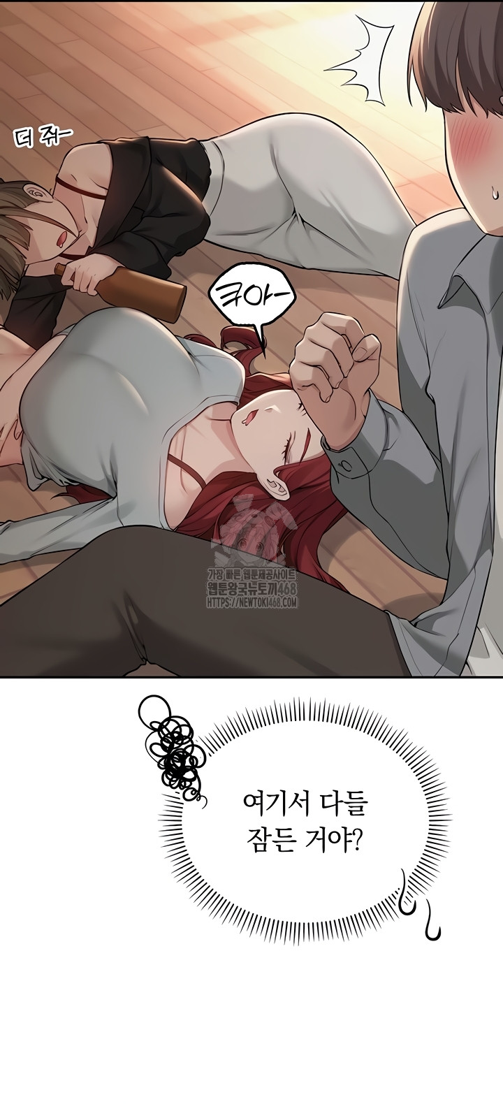 My Lewd College Friends Raw - Chapter 15 Page 30