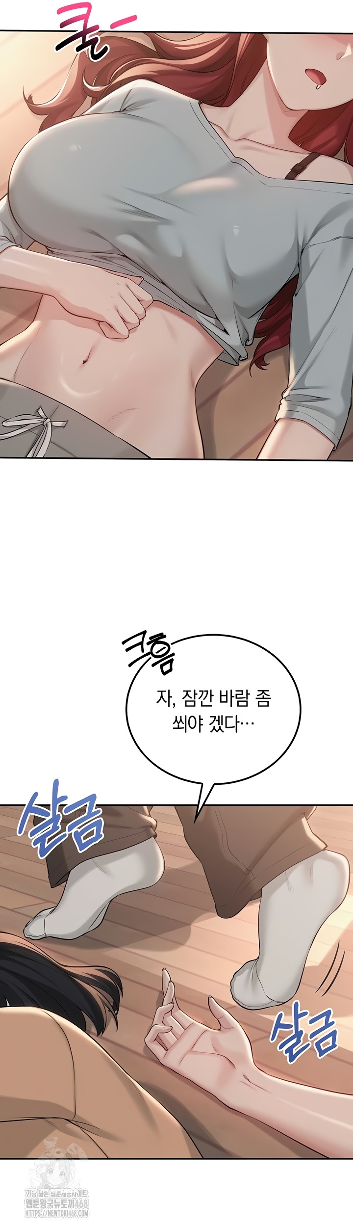 My Lewd College Friends Raw - Chapter 15 Page 31