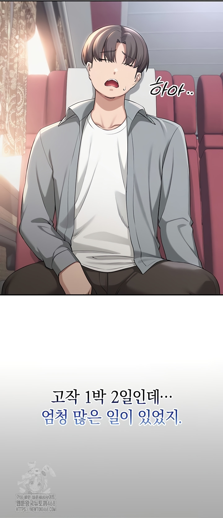 My Lewd College Friends Raw - Chapter 15 Page 52