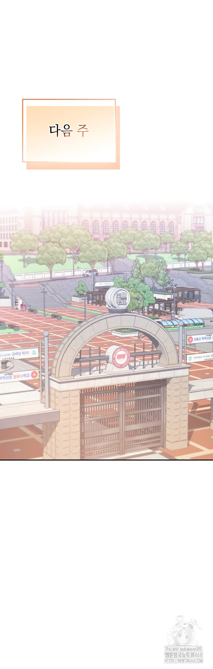 My Lewd College Friends Raw - Chapter 15 Page 59