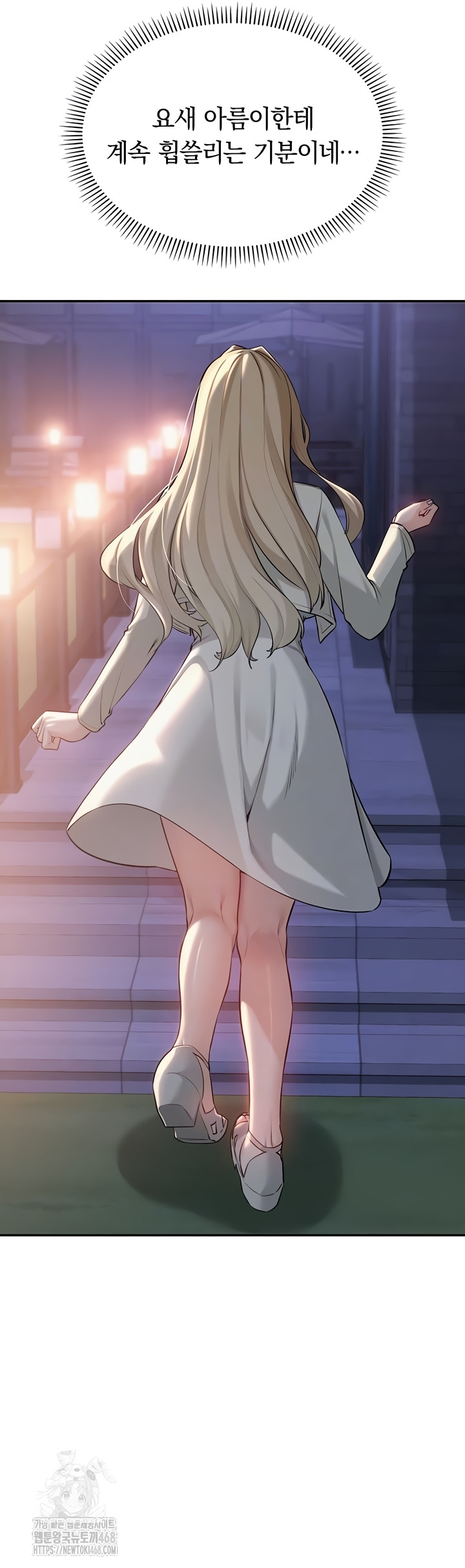 My Lewd College Friends Raw - Chapter 15 Page 7