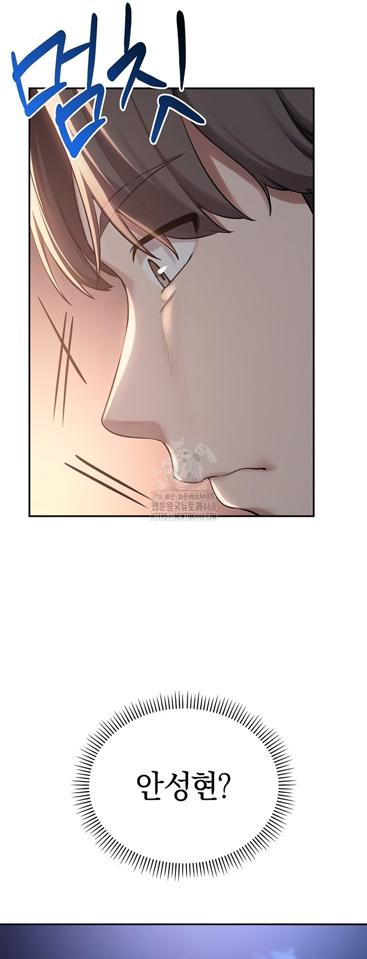 My Lewd College Friends Raw - Chapter 15 Page 9