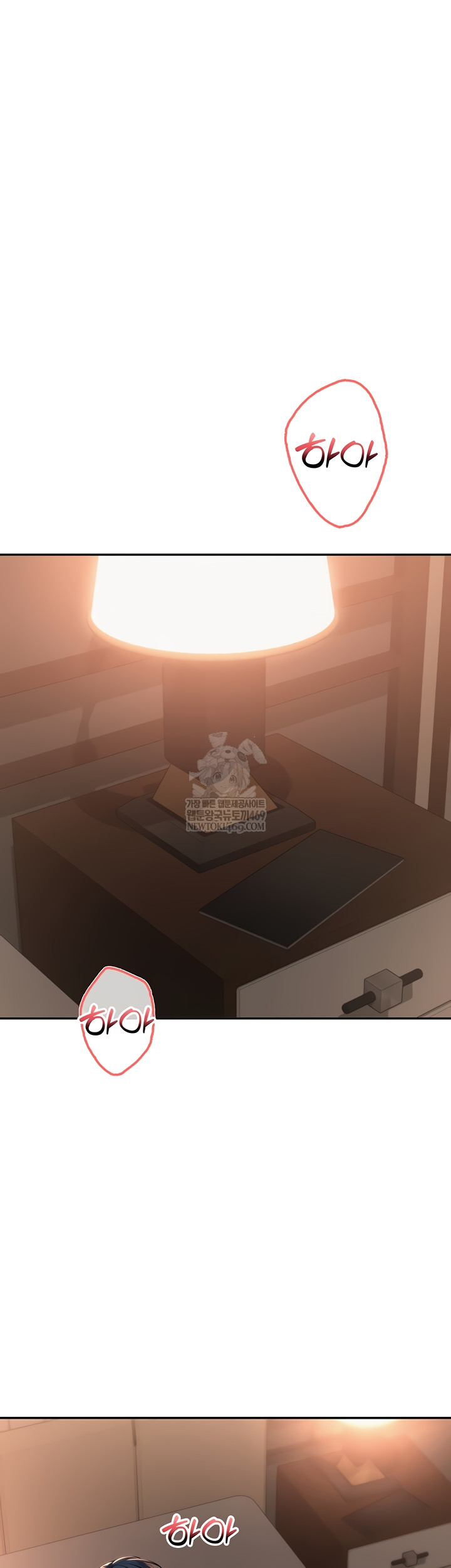 My Lewd College Friends Raw - Chapter 19 Page 4