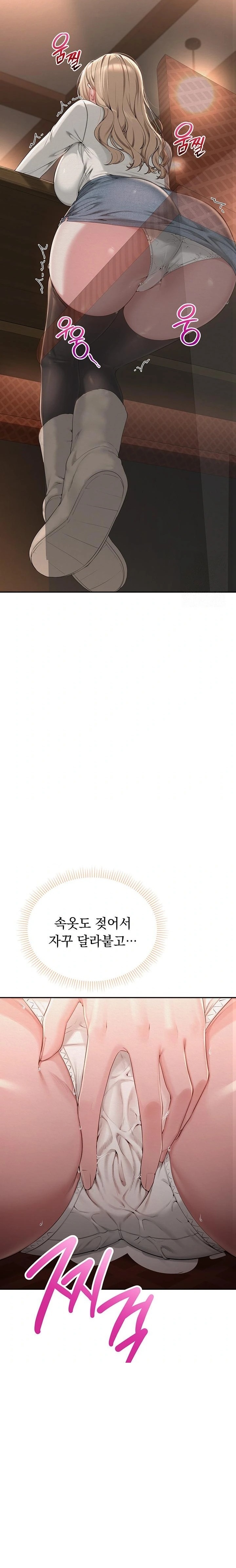 My Lewd College Friends Raw - Chapter 2 Page 15