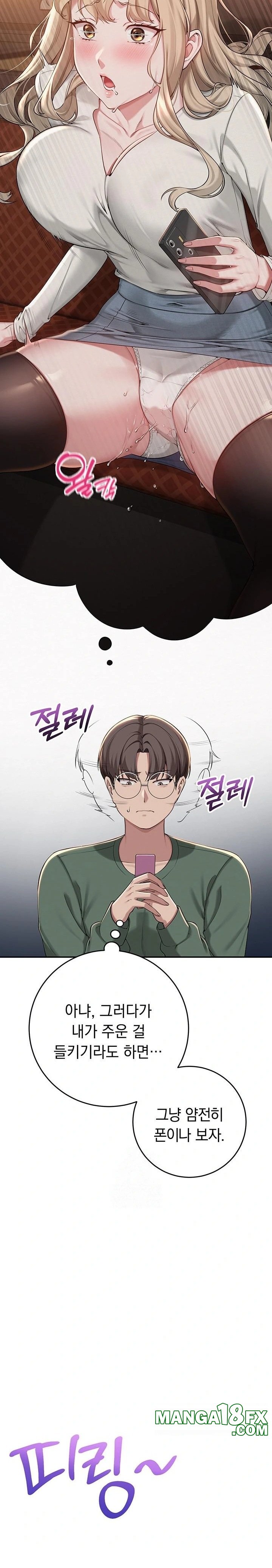 My Lewd College Friends Raw - Chapter 2 Page 24