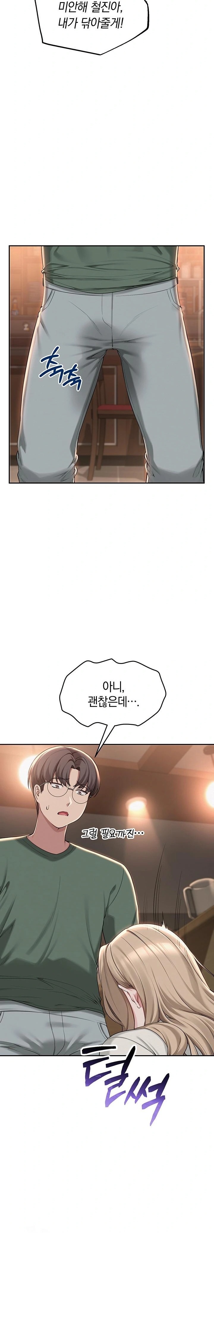 My Lewd College Friends Raw - Chapter 2 Page 28